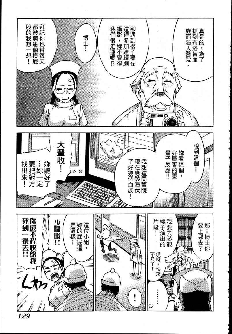 女装魔法少年韩漫全集-台版01卷无删减无遮挡章节图片 