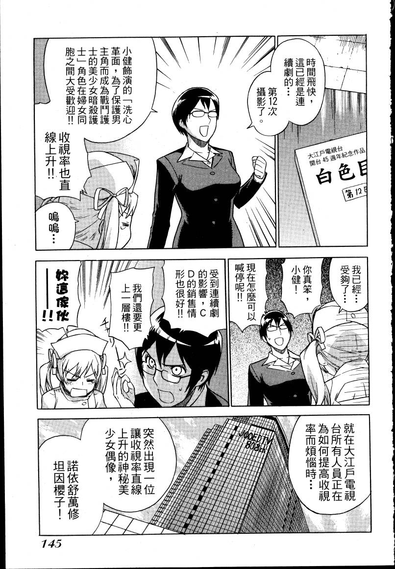 女装魔法少年韩漫全集-台版01卷无删减无遮挡章节图片 