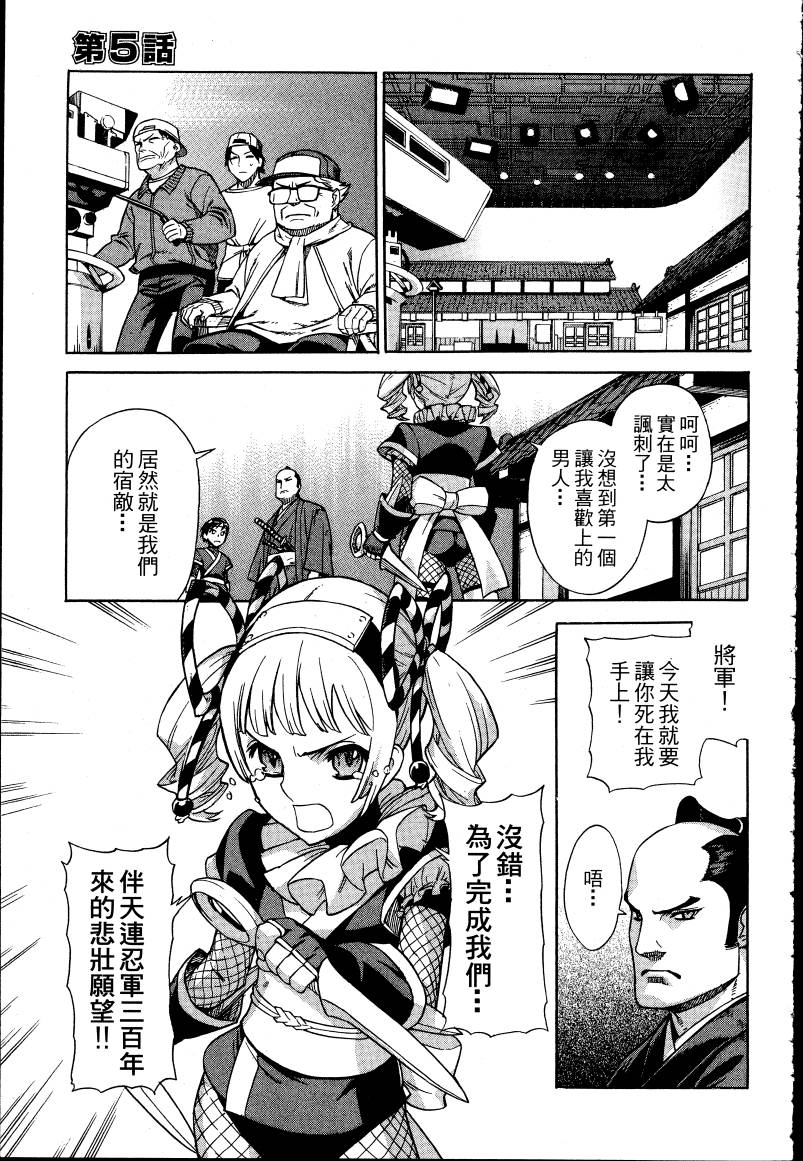 女装魔法少年韩漫全集-台版01卷无删减无遮挡章节图片 