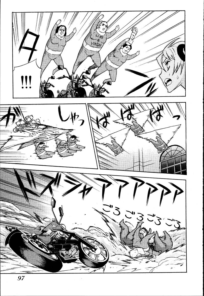 女装魔法少年韩漫全集-台版02卷无删减无遮挡章节图片 