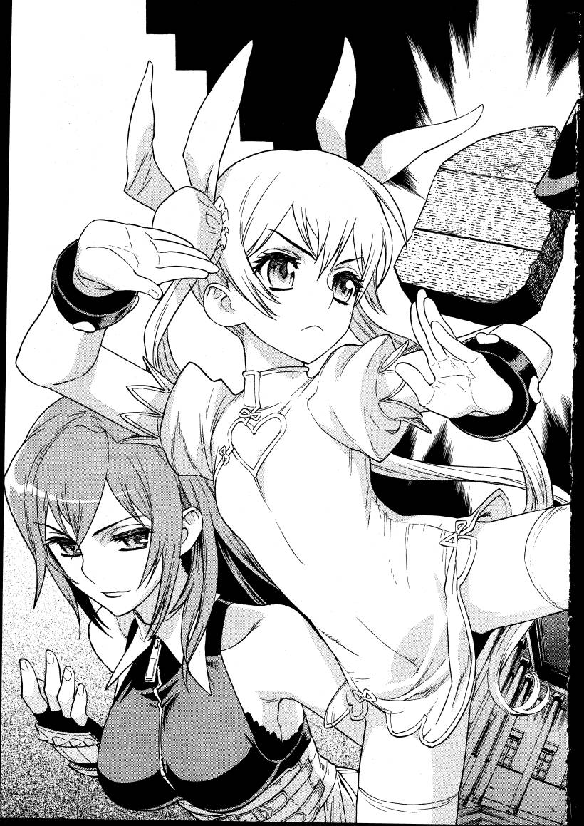女装魔法少年韩漫全集-台版02卷无删减无遮挡章节图片 