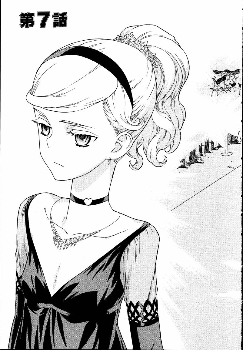 女装魔法少年韩漫全集-台版02卷无删减无遮挡章节图片 