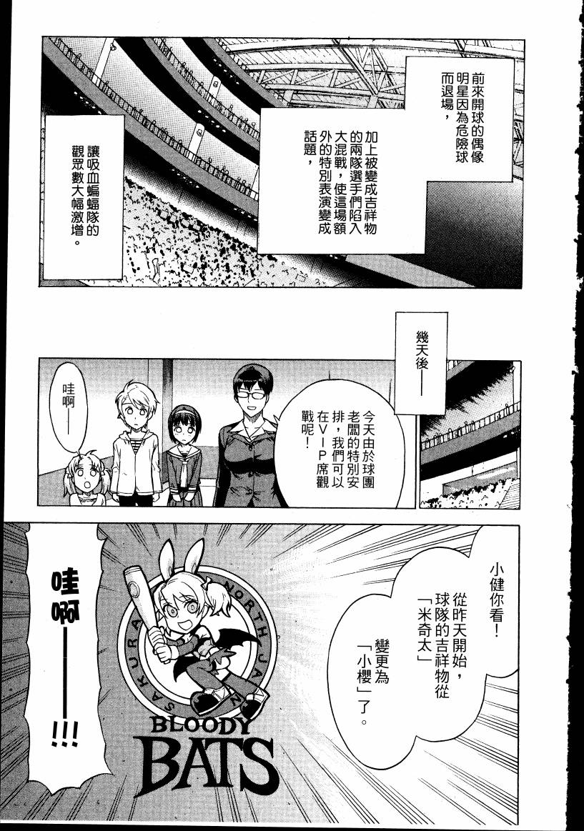 女装魔法少年韩漫全集-台版02卷无删减无遮挡章节图片 