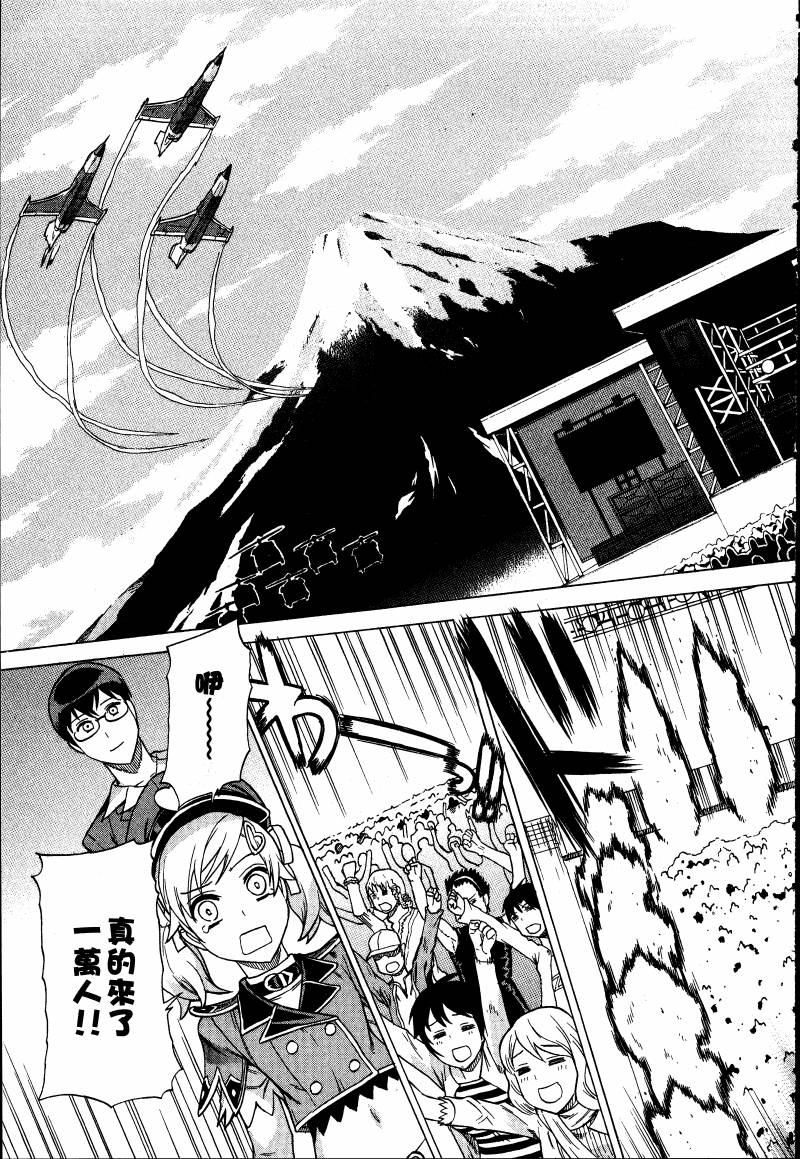 女装魔法少年韩漫全集-台版02卷无删减无遮挡章节图片 