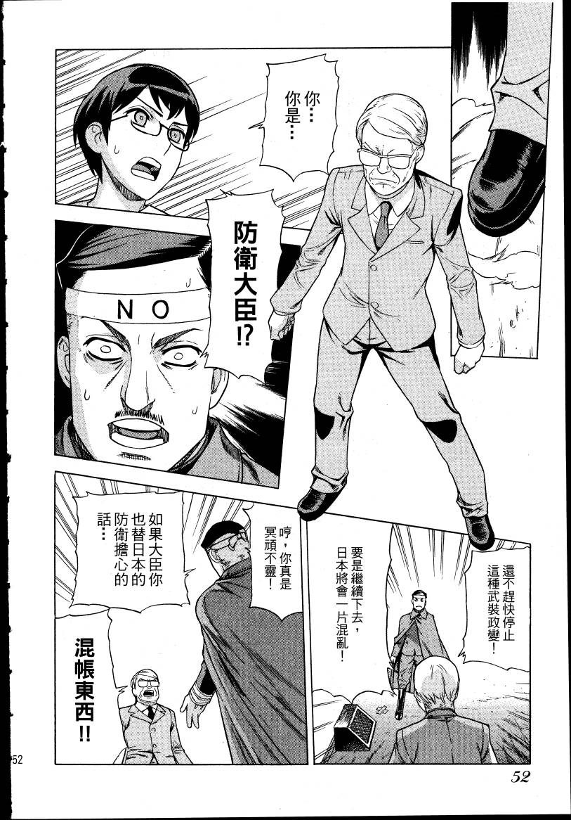 女装魔法少年韩漫全集-台版02卷无删减无遮挡章节图片 