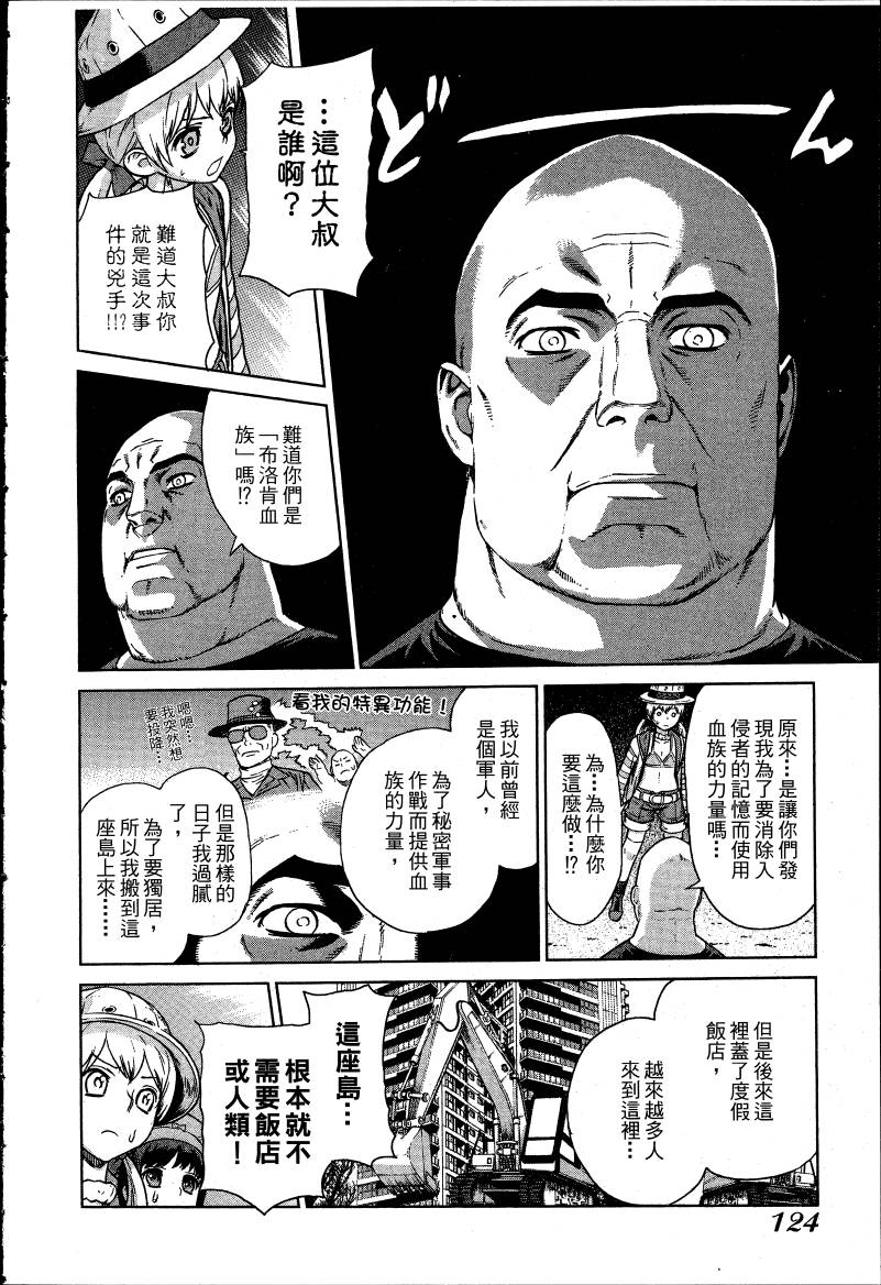 女装魔法少年韩漫全集-台版03卷无删减无遮挡章节图片 