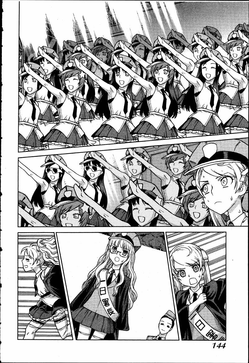 女装魔法少年韩漫全集-台版03卷无删减无遮挡章节图片 