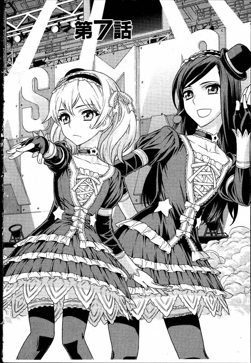 女装魔法少年韩漫全集-台版03卷无删减无遮挡章节图片 