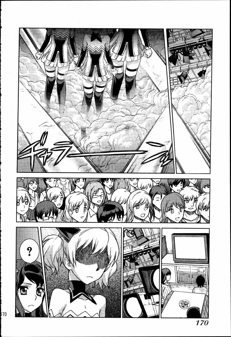 女装魔法少年韩漫全集-台版03卷无删减无遮挡章节图片 