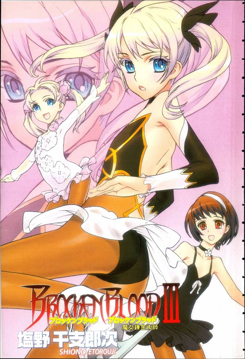 女装魔法少年韩漫全集-台版03卷无删减无遮挡章节图片 