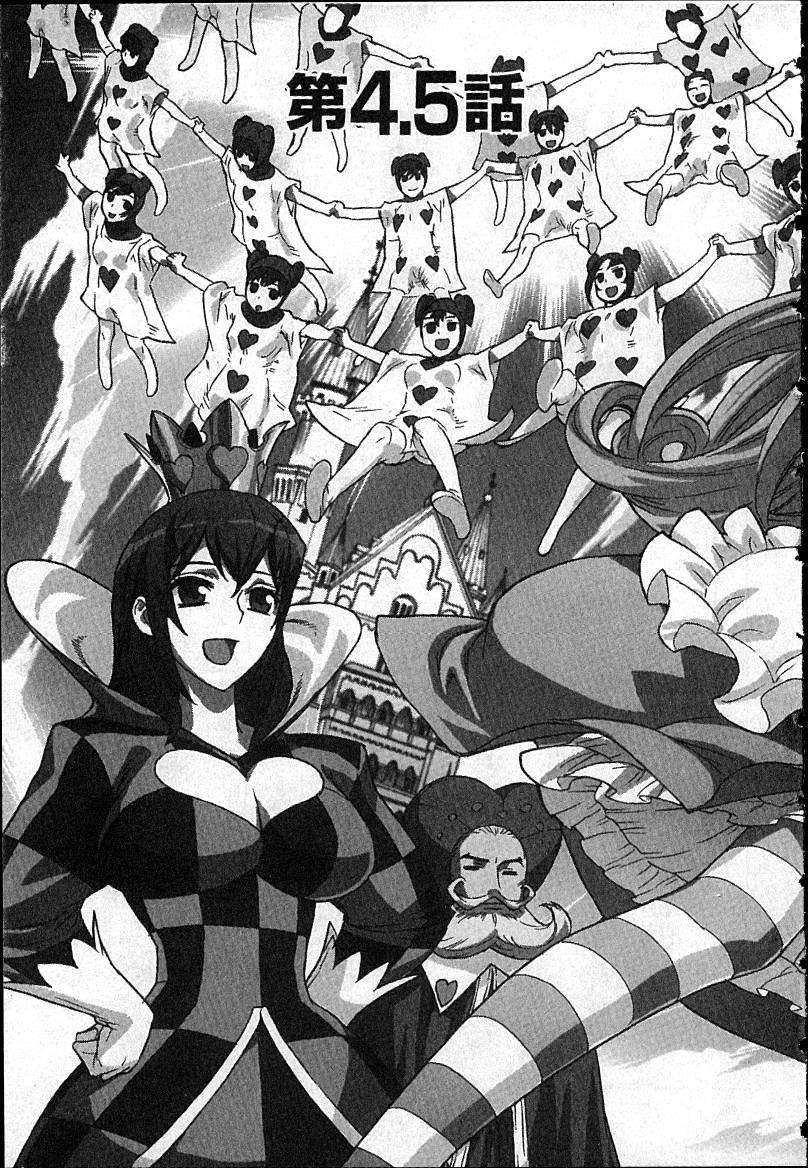 女装魔法少年韩漫全集-台版04卷无删减无遮挡章节图片 