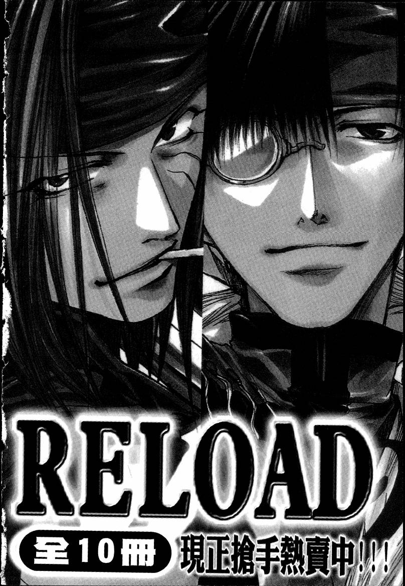 女装魔法少年韩漫全集-台版04卷无删减无遮挡章节图片 