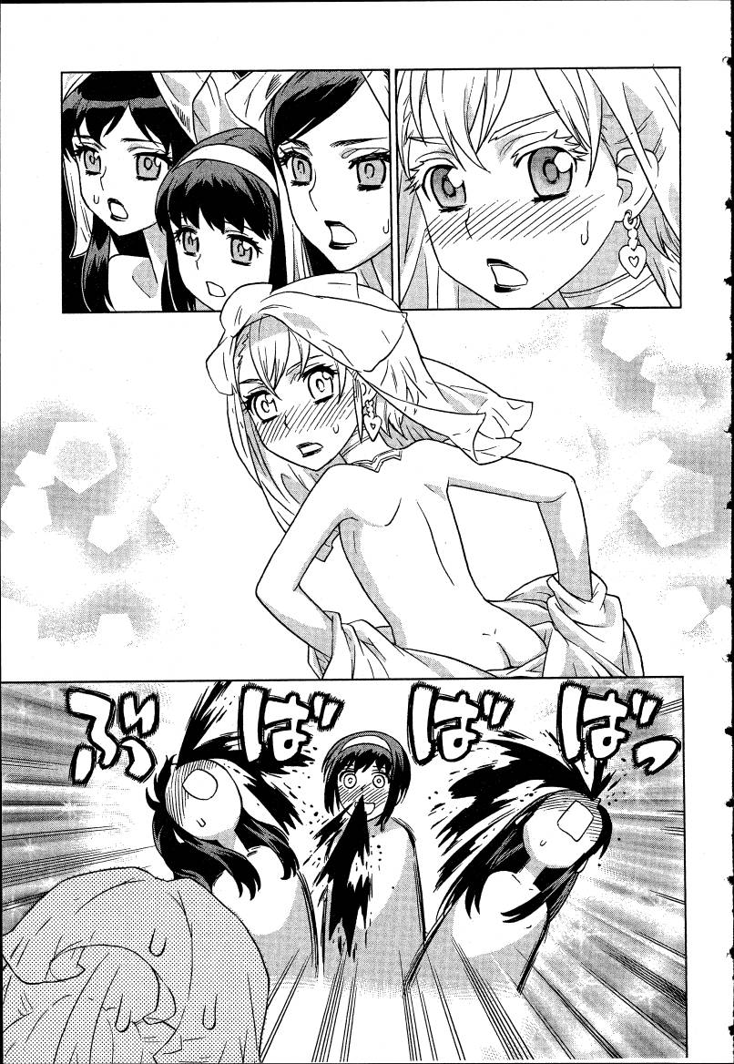 女装魔法少年韩漫全集-台版04卷无删减无遮挡章节图片 