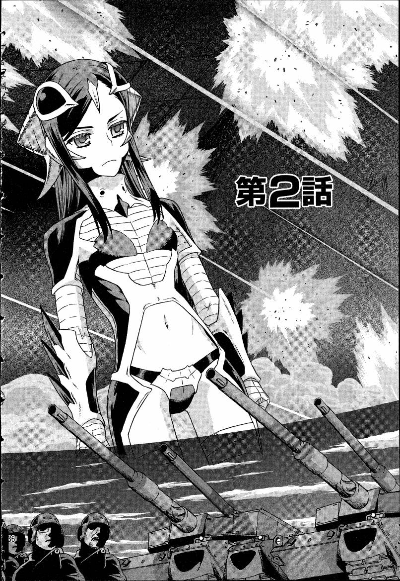 女装魔法少年韩漫全集-台版04卷无删减无遮挡章节图片 