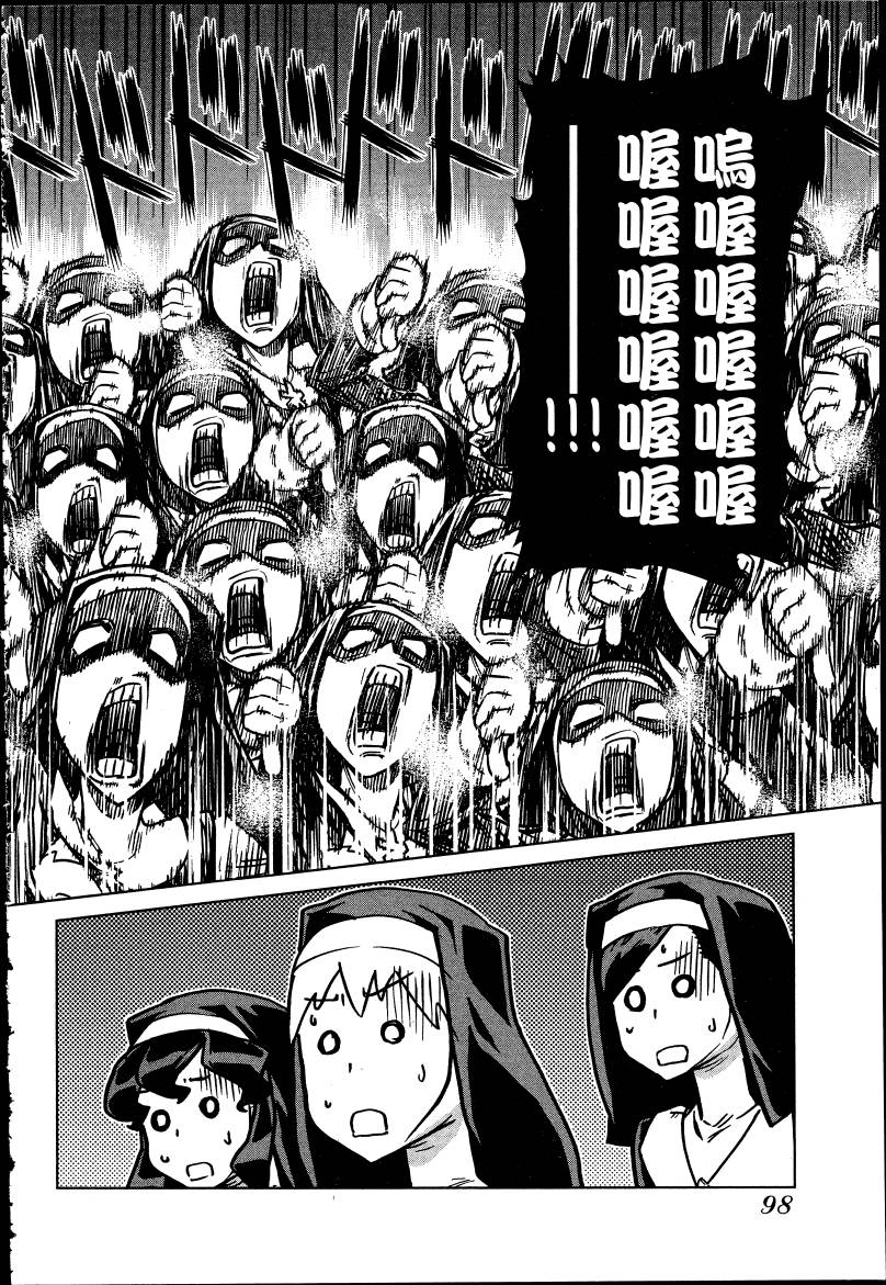 女装魔法少年韩漫全集-台版05卷无删减无遮挡章节图片 