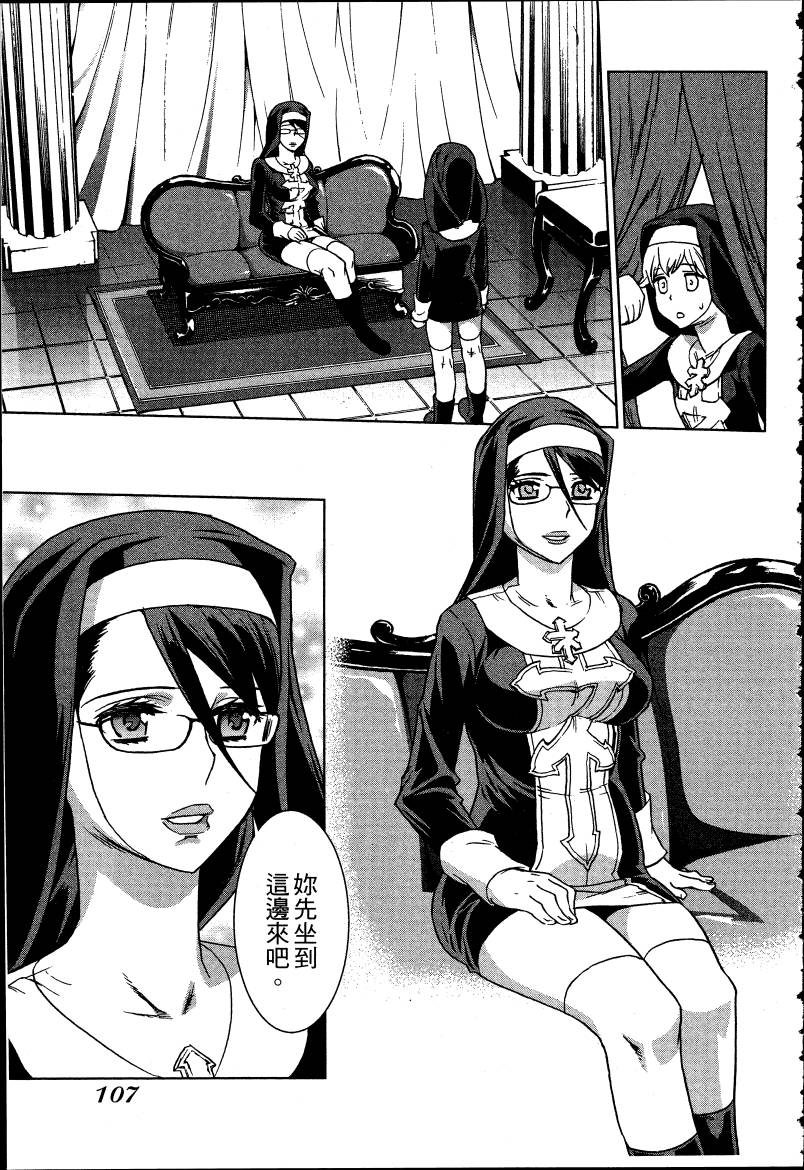 女装魔法少年韩漫全集-台版05卷无删减无遮挡章节图片 