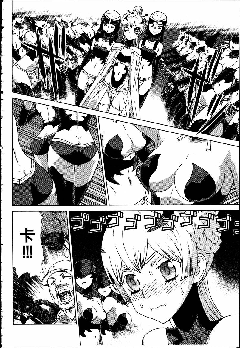 女装魔法少年韩漫全集-台版05卷无删减无遮挡章节图片 