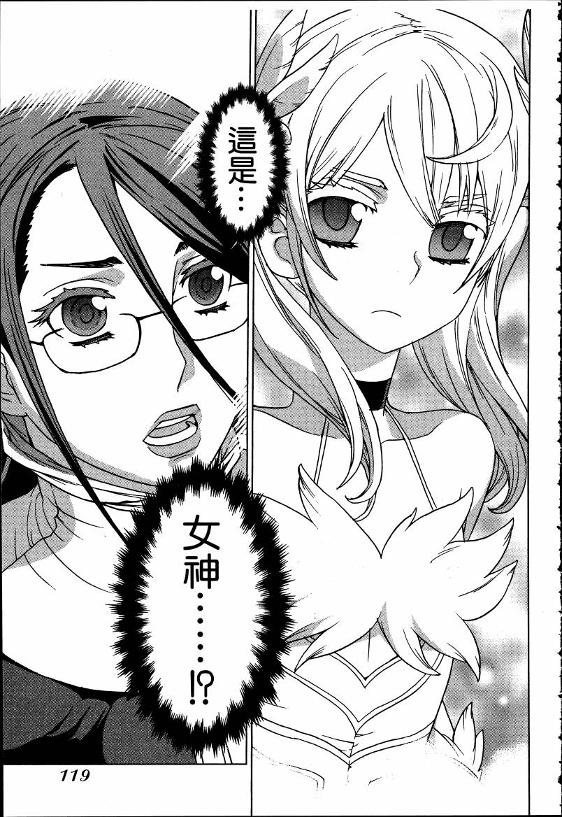 女装魔法少年韩漫全集-台版05卷无删减无遮挡章节图片 