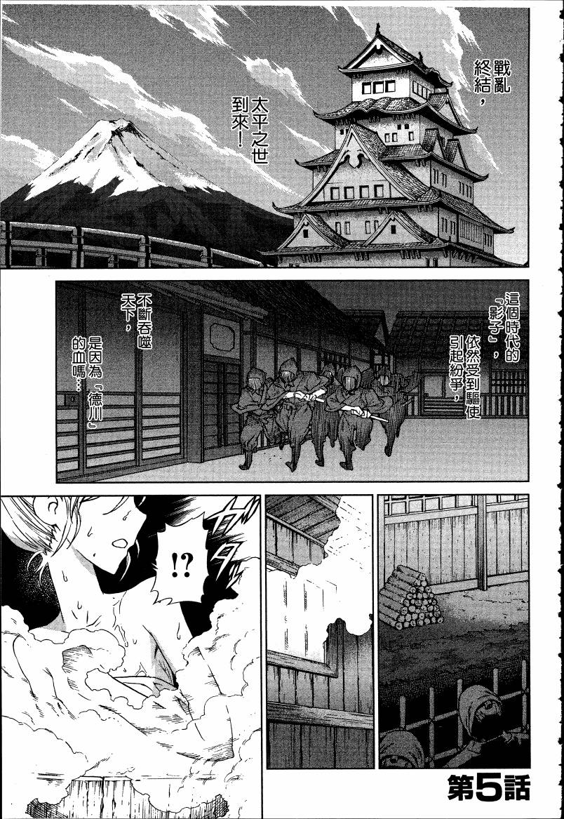 女装魔法少年韩漫全集-台版05卷无删减无遮挡章节图片 