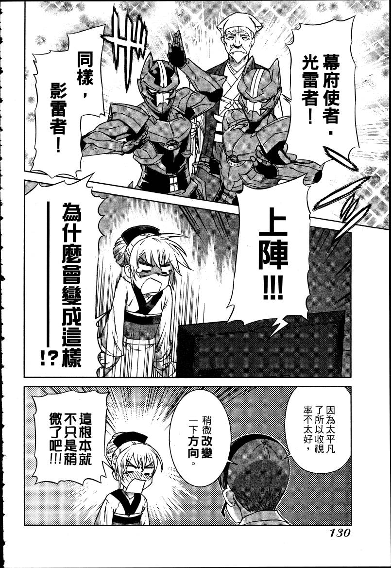 女装魔法少年韩漫全集-台版05卷无删减无遮挡章节图片 