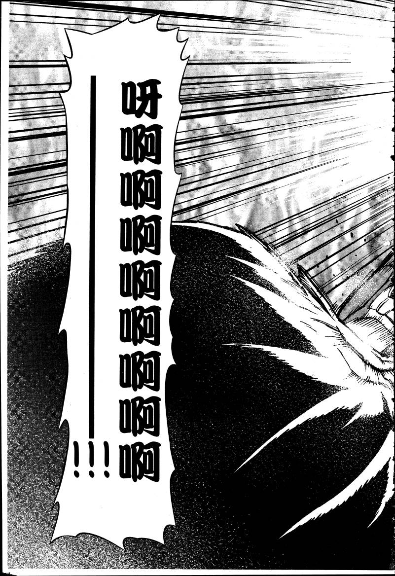 女装魔法少年韩漫全集-台版05卷无删减无遮挡章节图片 