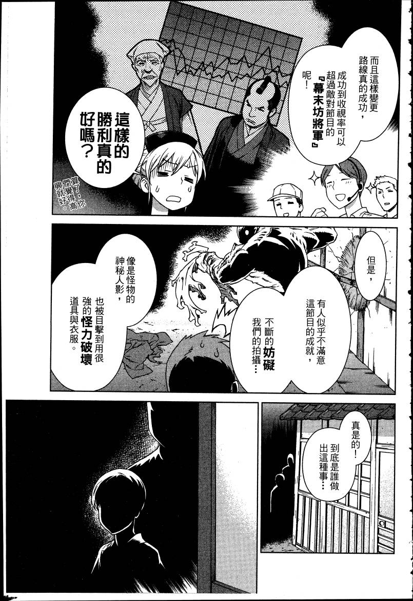女装魔法少年韩漫全集-台版05卷无删减无遮挡章节图片 