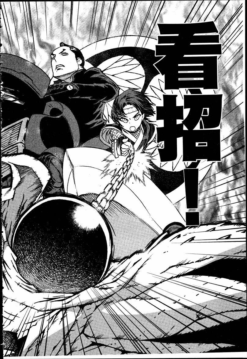 女装魔法少年韩漫全集-台版05卷无删减无遮挡章节图片 