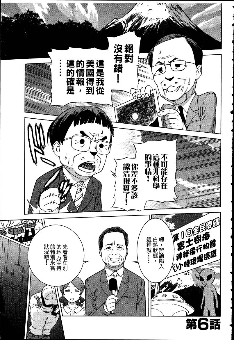 女装魔法少年韩漫全集-台版05卷无删减无遮挡章节图片 