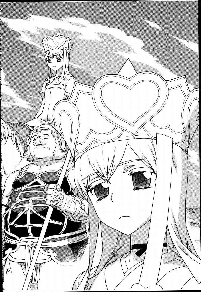 女装魔法少年韩漫全集-台版05卷无删减无遮挡章节图片 