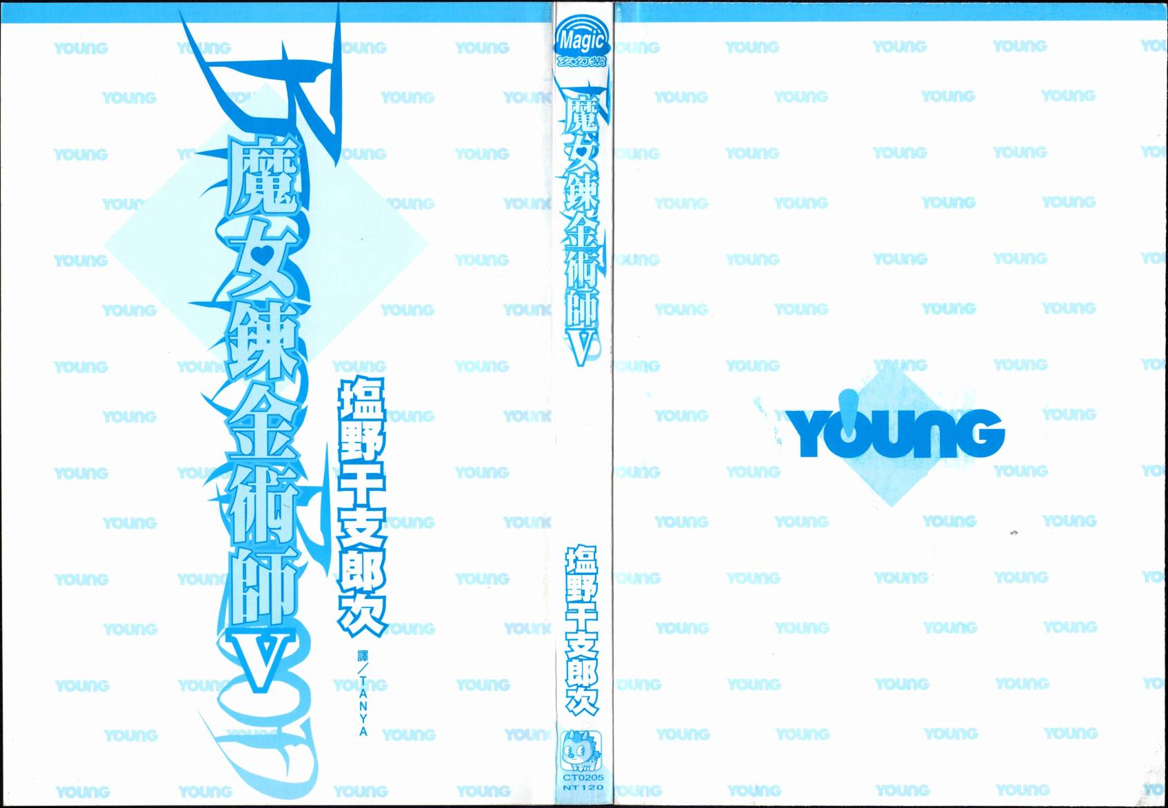 女装魔法少年韩漫全集-台版05卷无删减无遮挡章节图片 