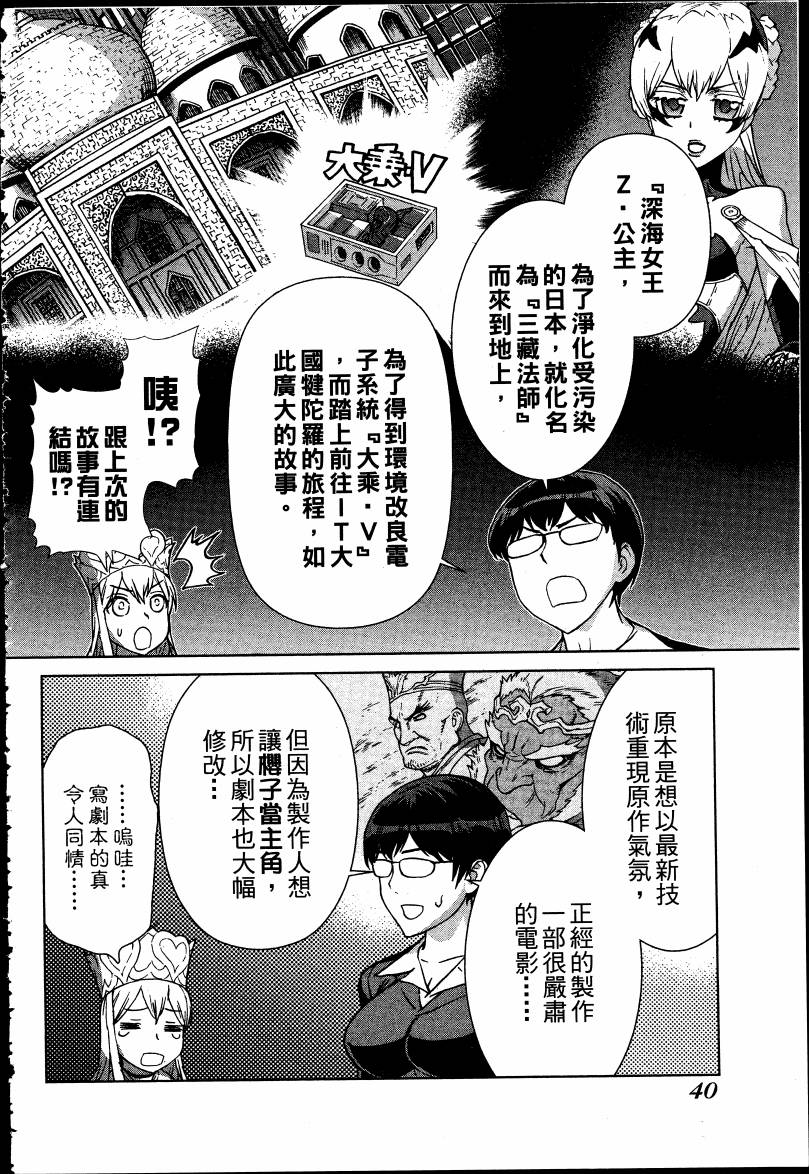 女装魔法少年韩漫全集-台版05卷无删减无遮挡章节图片 