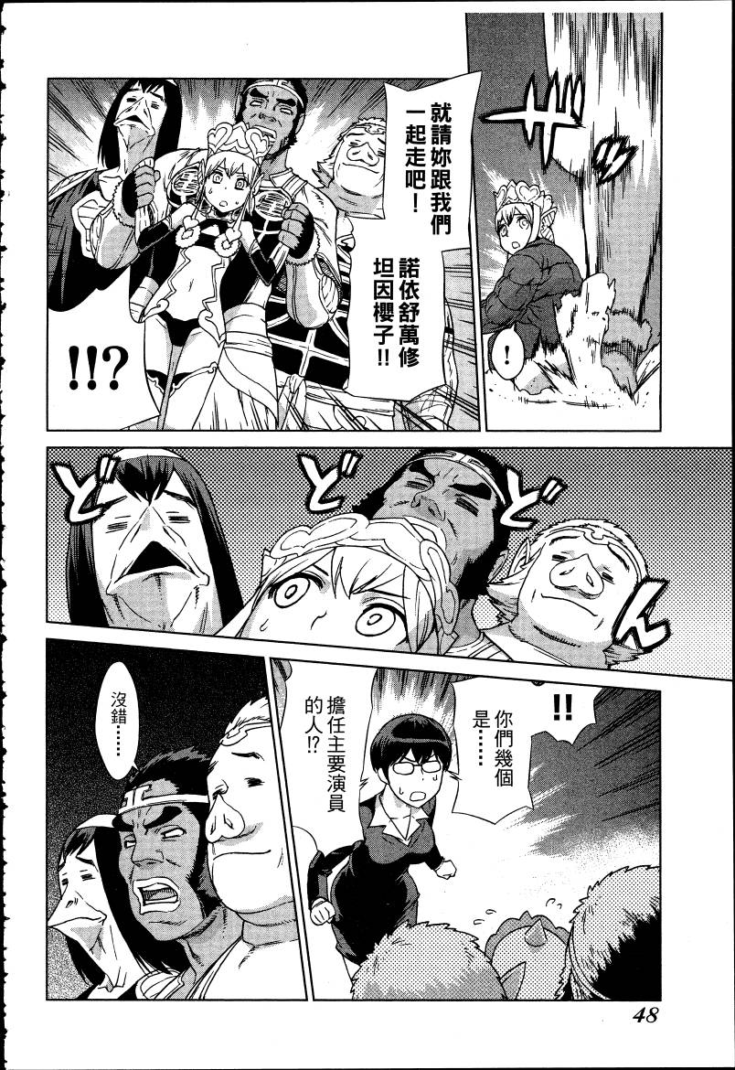 女装魔法少年韩漫全集-台版05卷无删减无遮挡章节图片 