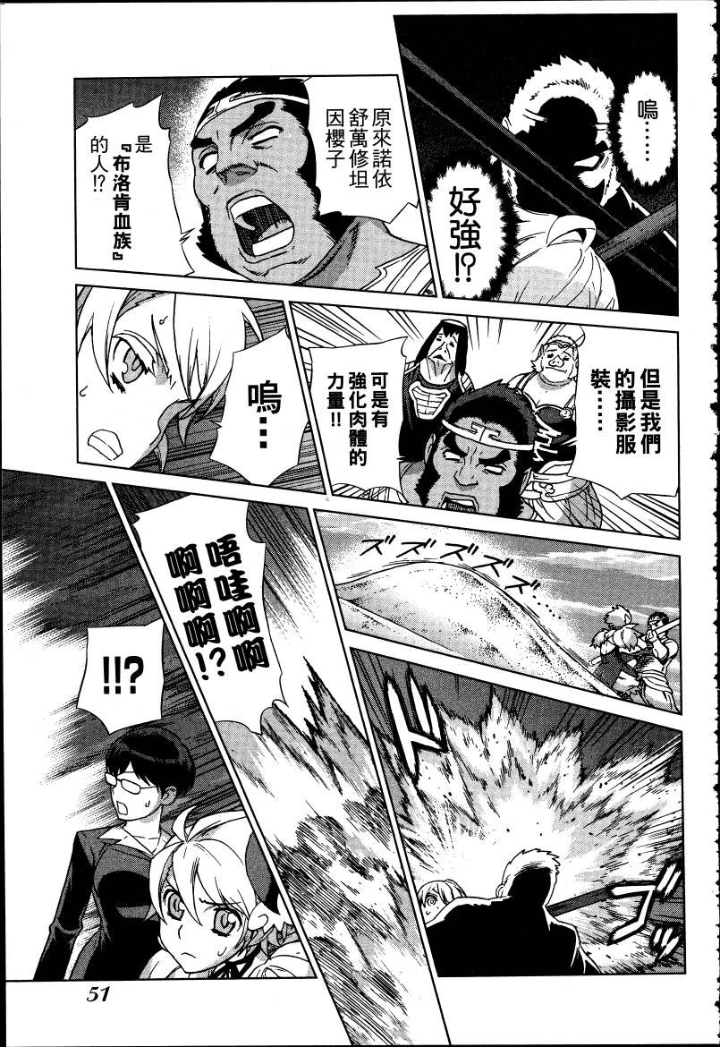 女装魔法少年韩漫全集-台版05卷无删减无遮挡章节图片 