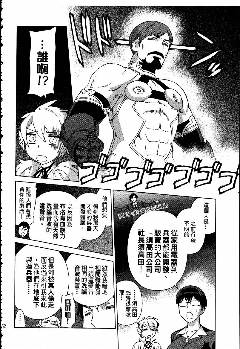 女装魔法少年韩漫全集-台版05卷无删减无遮挡章节图片 