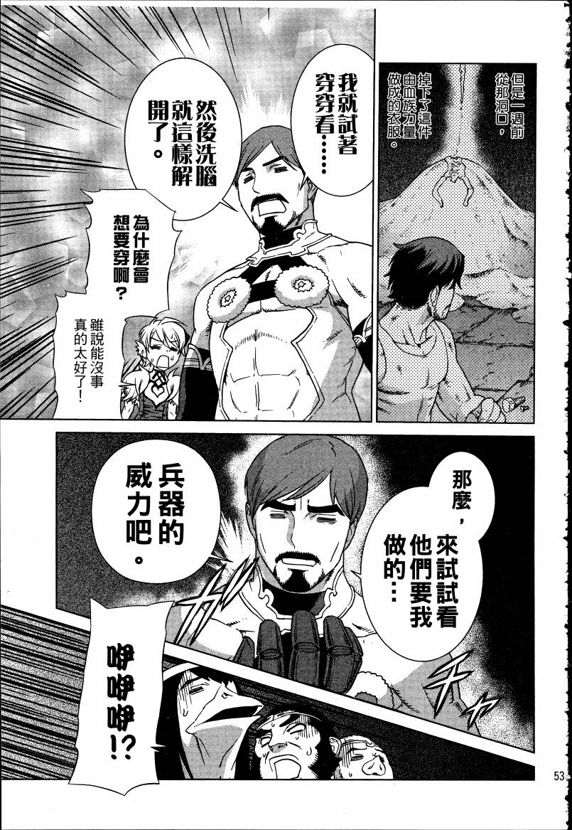 女装魔法少年韩漫全集-台版05卷无删减无遮挡章节图片 