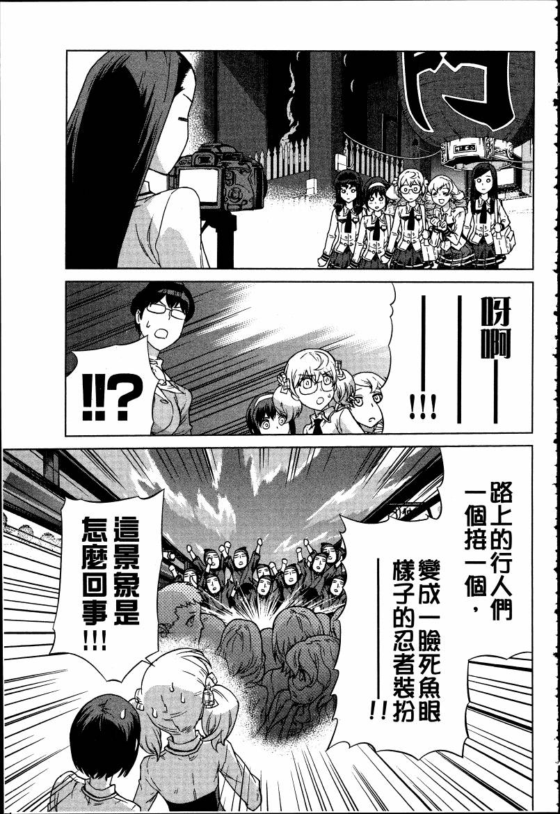 女装魔法少年韩漫全集-台版05卷无删减无遮挡章节图片 