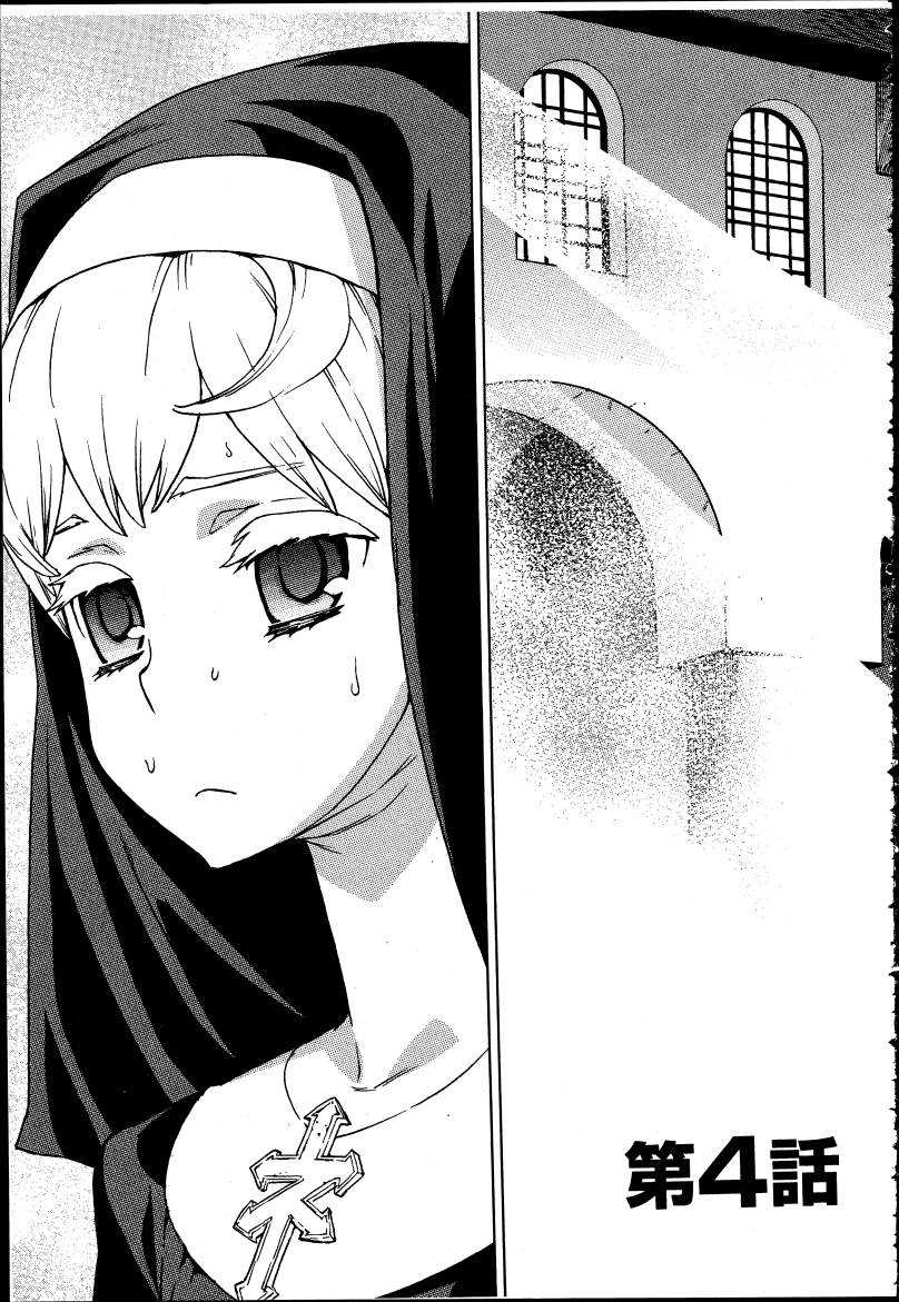 女装魔法少年韩漫全集-台版05卷无删减无遮挡章节图片 