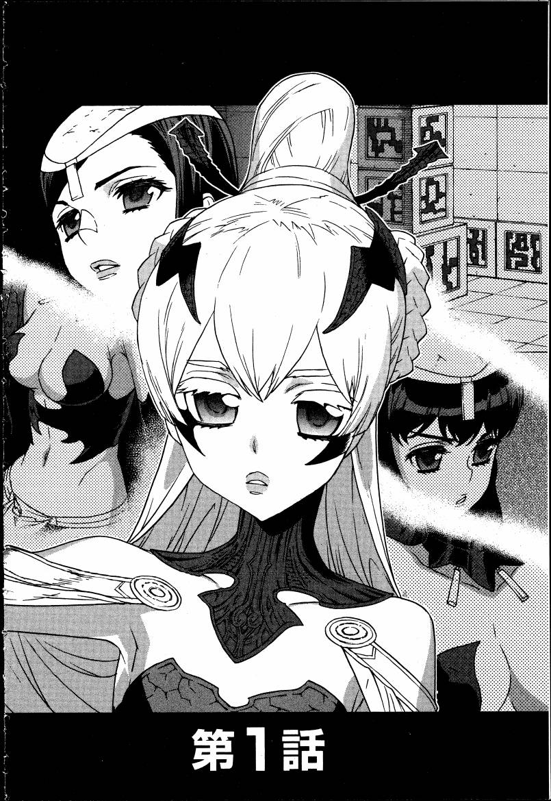 女装魔法少年韩漫全集-台版05卷无删减无遮挡章节图片 