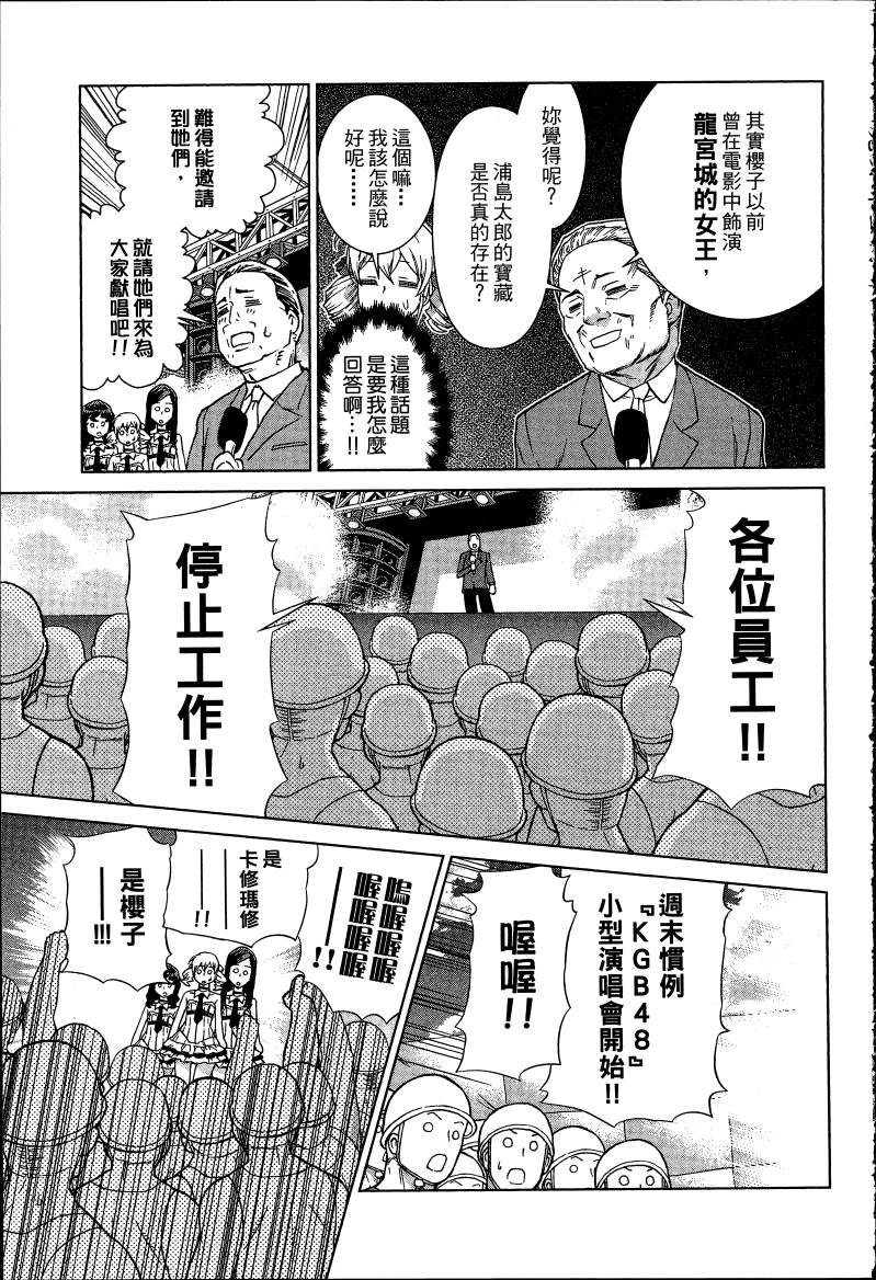 女装魔法少年韩漫全集-台版06卷无删减无遮挡章节图片 