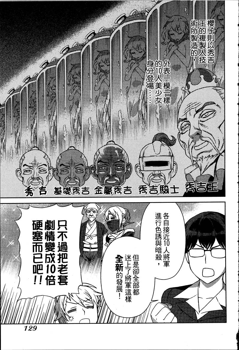 女装魔法少年韩漫全集-台版06卷无删减无遮挡章节图片 