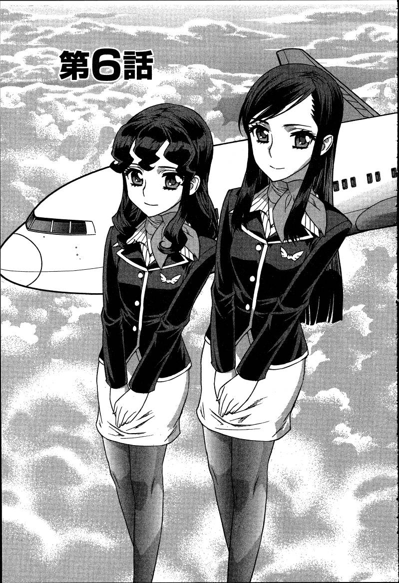 女装魔法少年韩漫全集-台版06卷无删减无遮挡章节图片 
