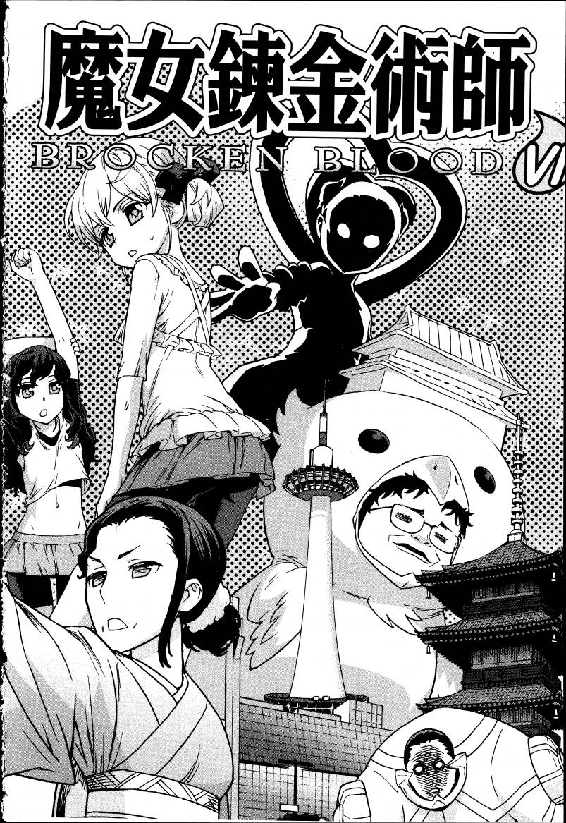 女装魔法少年韩漫全集-台版06卷无删减无遮挡章节图片 