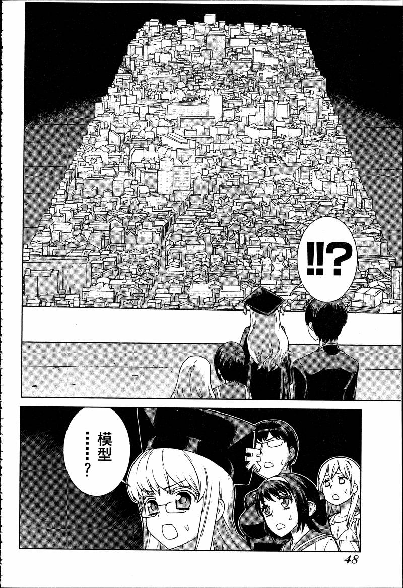 女装魔法少年韩漫全集-台版06卷无删减无遮挡章节图片 