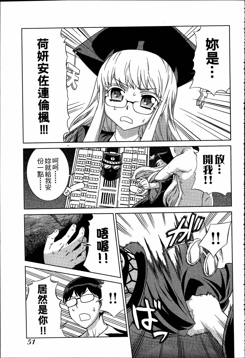 女装魔法少年韩漫全集-台版06卷无删减无遮挡章节图片 