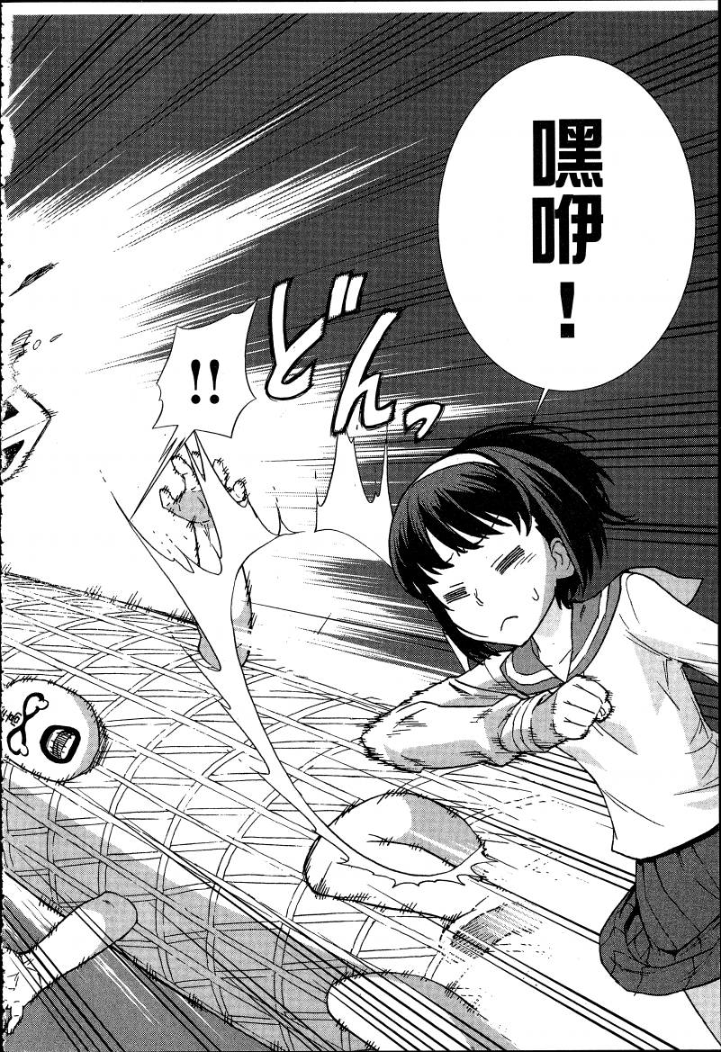 女装魔法少年韩漫全集-台版06卷无删减无遮挡章节图片 