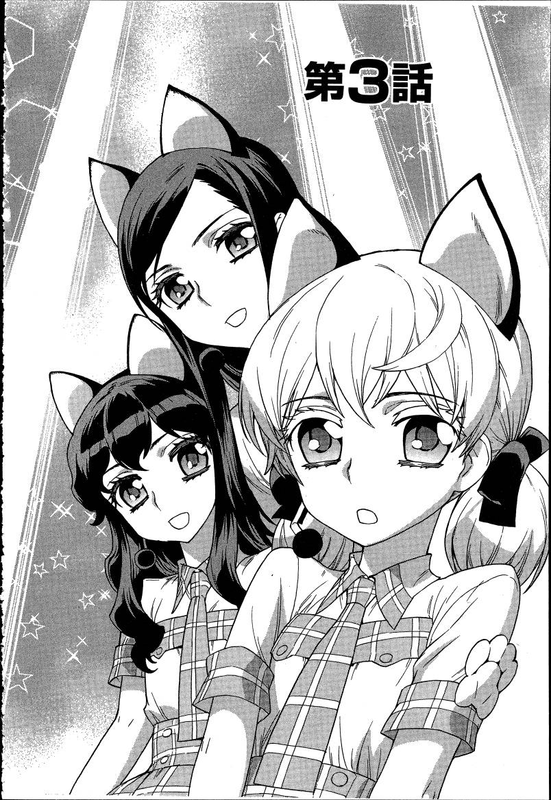 女装魔法少年韩漫全集-台版06卷无删减无遮挡章节图片 