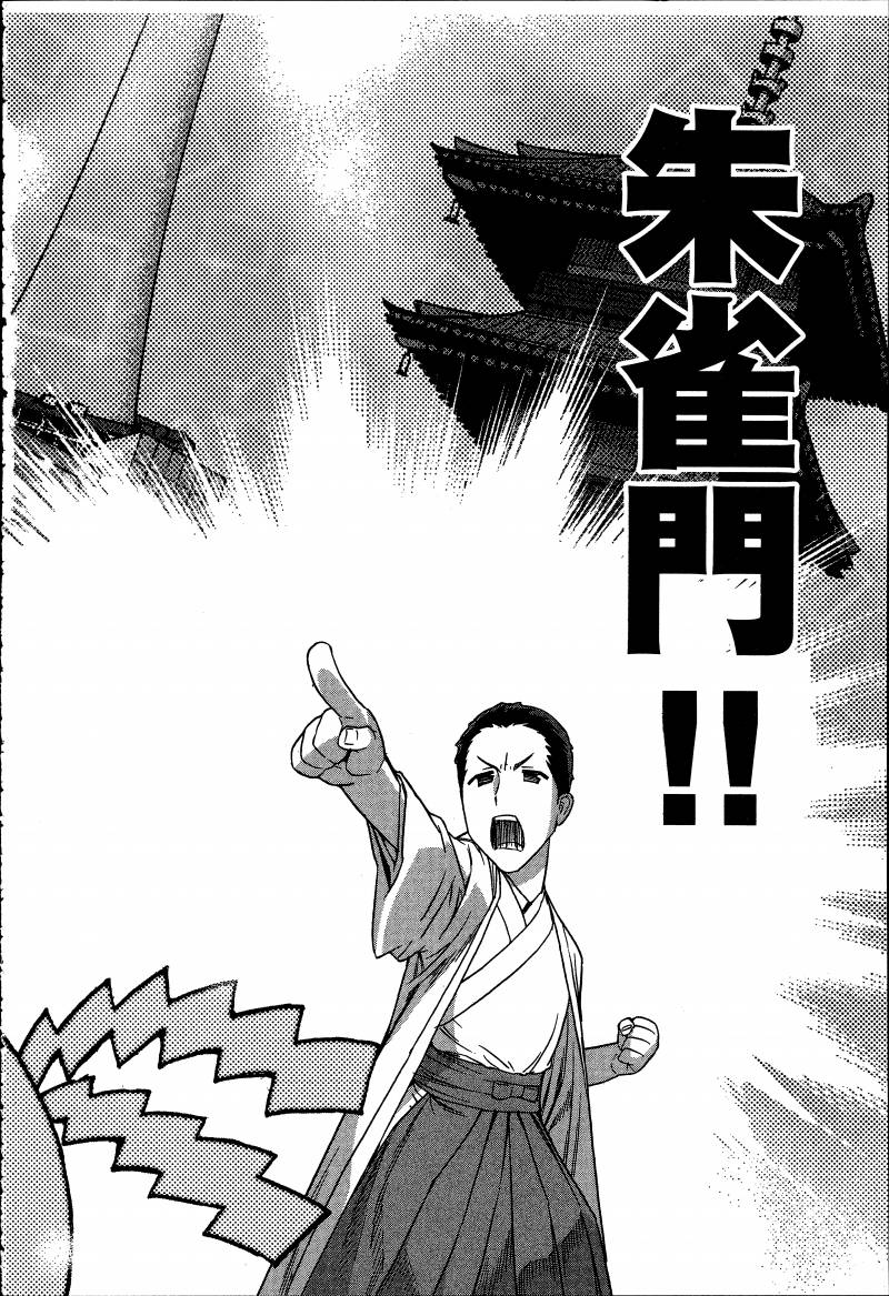 女装魔法少年韩漫全集-台版06卷无删减无遮挡章节图片 