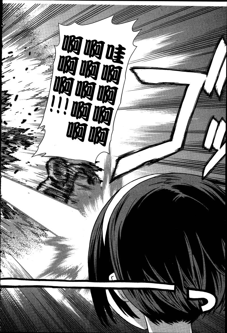 女装魔法少年韩漫全集-台版08卷无删减无遮挡章节图片 