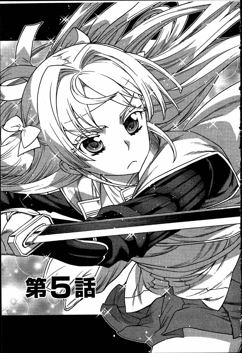 女装魔法少年韩漫全集-台版08卷无删减无遮挡章节图片 