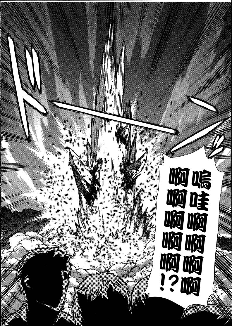女装魔法少年韩漫全集-台版08卷无删减无遮挡章节图片 